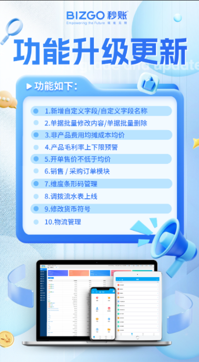 1772182677583570.png image.png