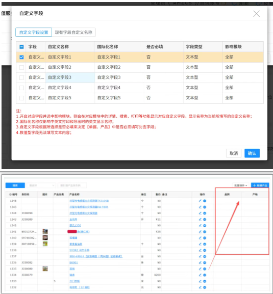 1772182776760393.png image.png