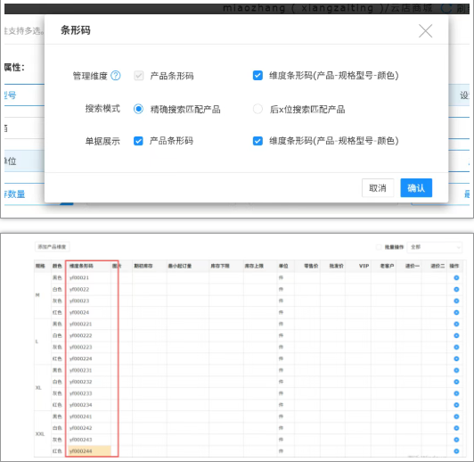 1772182997315279.png image.png