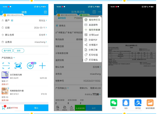 1773975501943841.png image.png