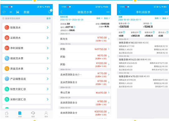 1773976495715113.png image.png