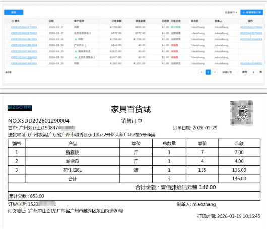 1774579570900558.png image.png