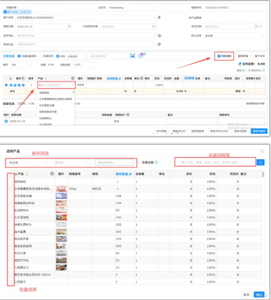 1774579770690412.png image.png