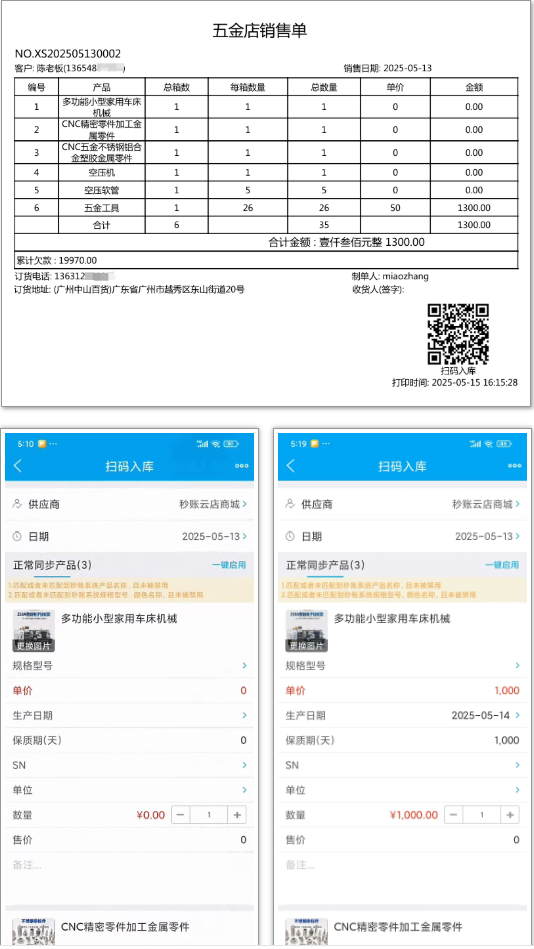 1774580004792407.png image.png