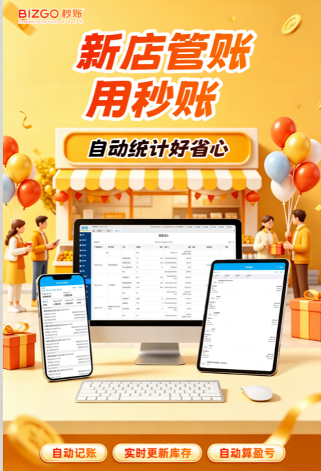 1780647907533810.png image.png