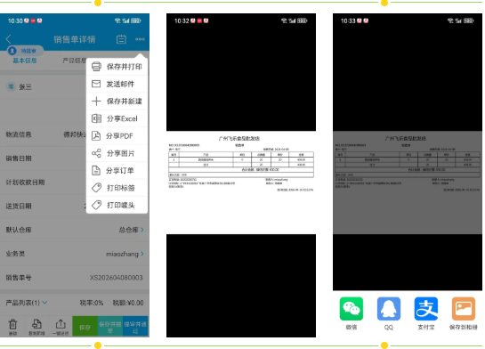 1781165297134452.png image.png