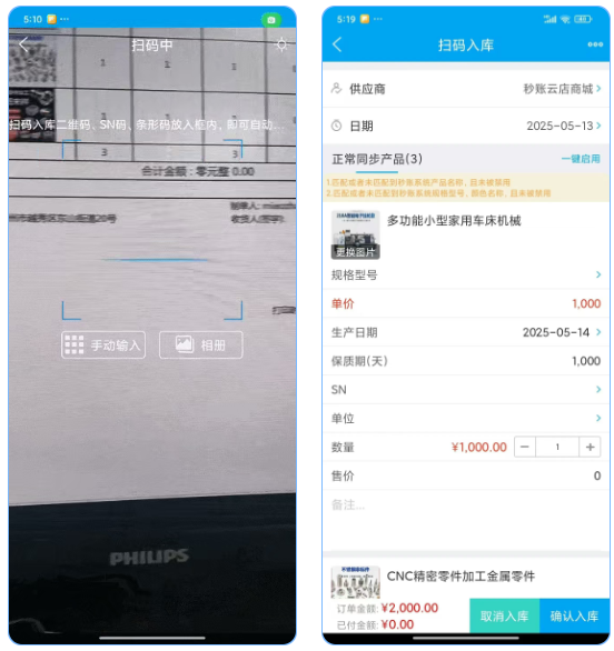 1781166217148822.png image.png