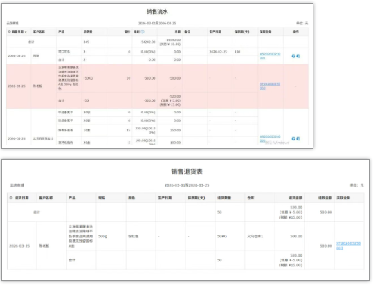 1781167033327781.png image.png