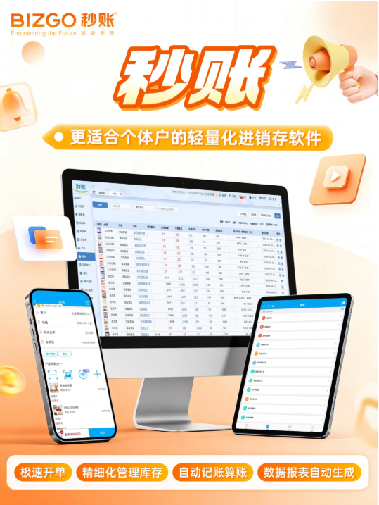1790737597687273.png image.png